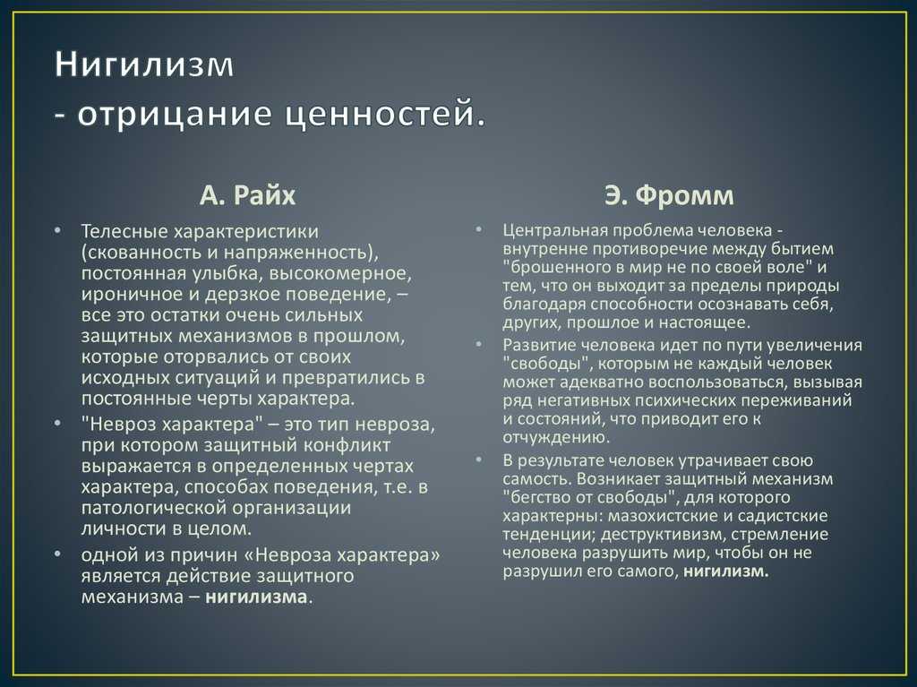 В чем опасность географического детерминизма и нигилизма? - узнавалка.про