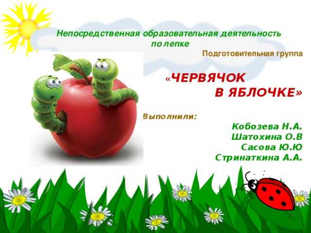 Загадки про фрукты и овощи для детей 6-7 лет с ответами