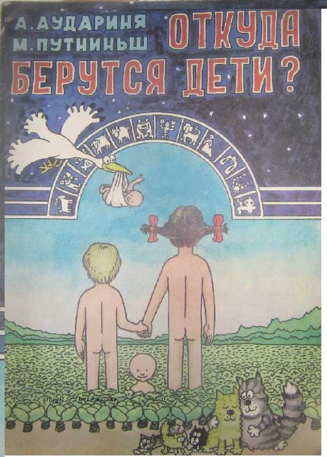 Как рассказать ребенку откуда берутся дети? ✅ блог iqsha.ru