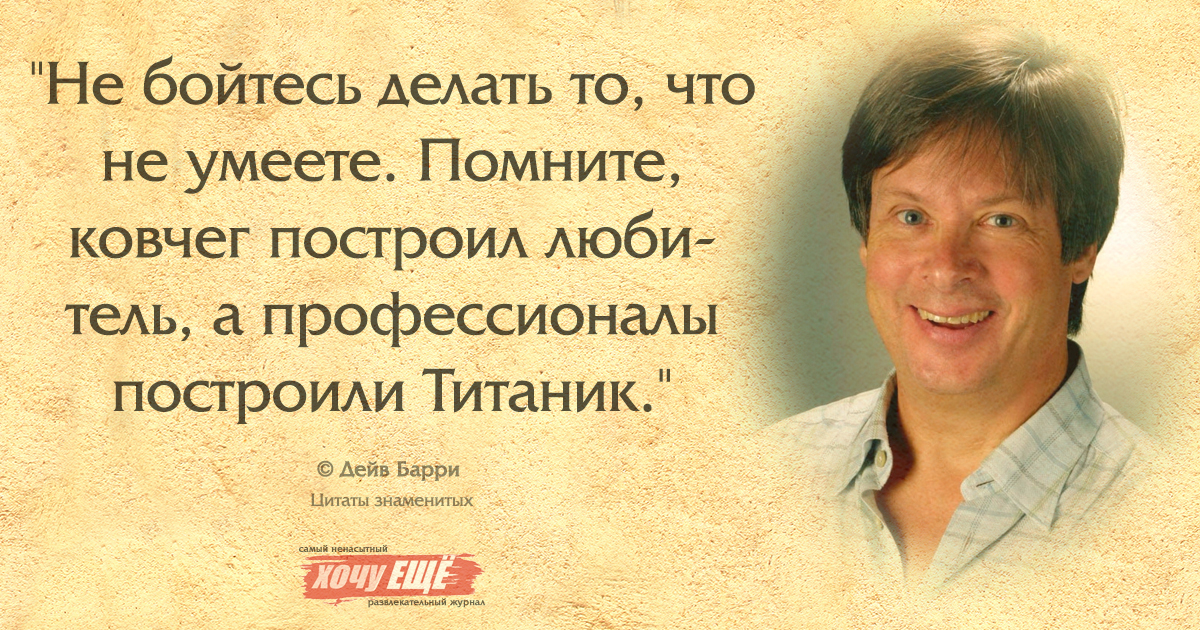 Красивые цитаты