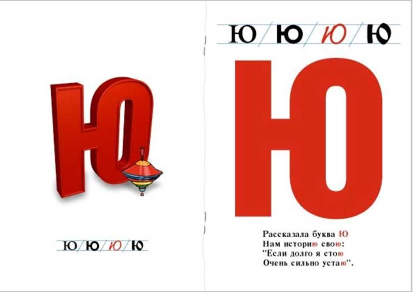 Wordle на русском