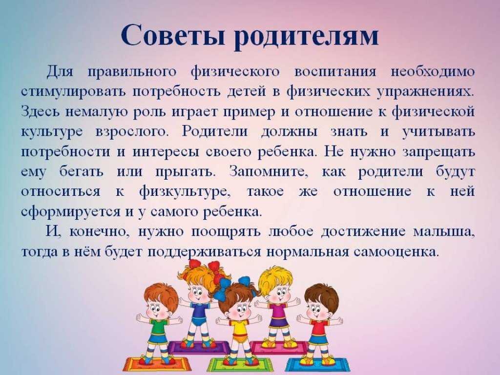 Муниципальный автономный детский сад: что это значит и какие преимущества?