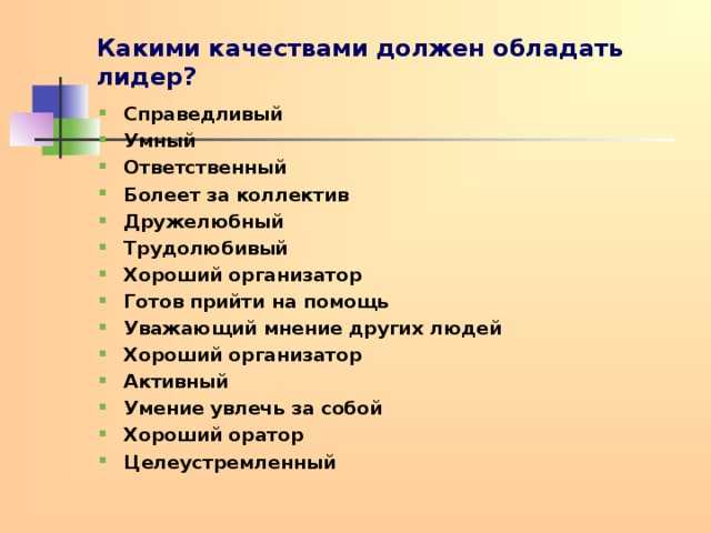 Что делает полицейский?