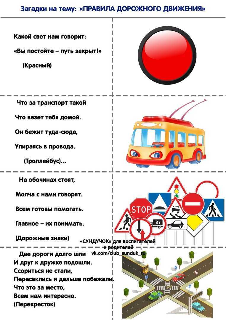 Лучшие загадки с отгадками