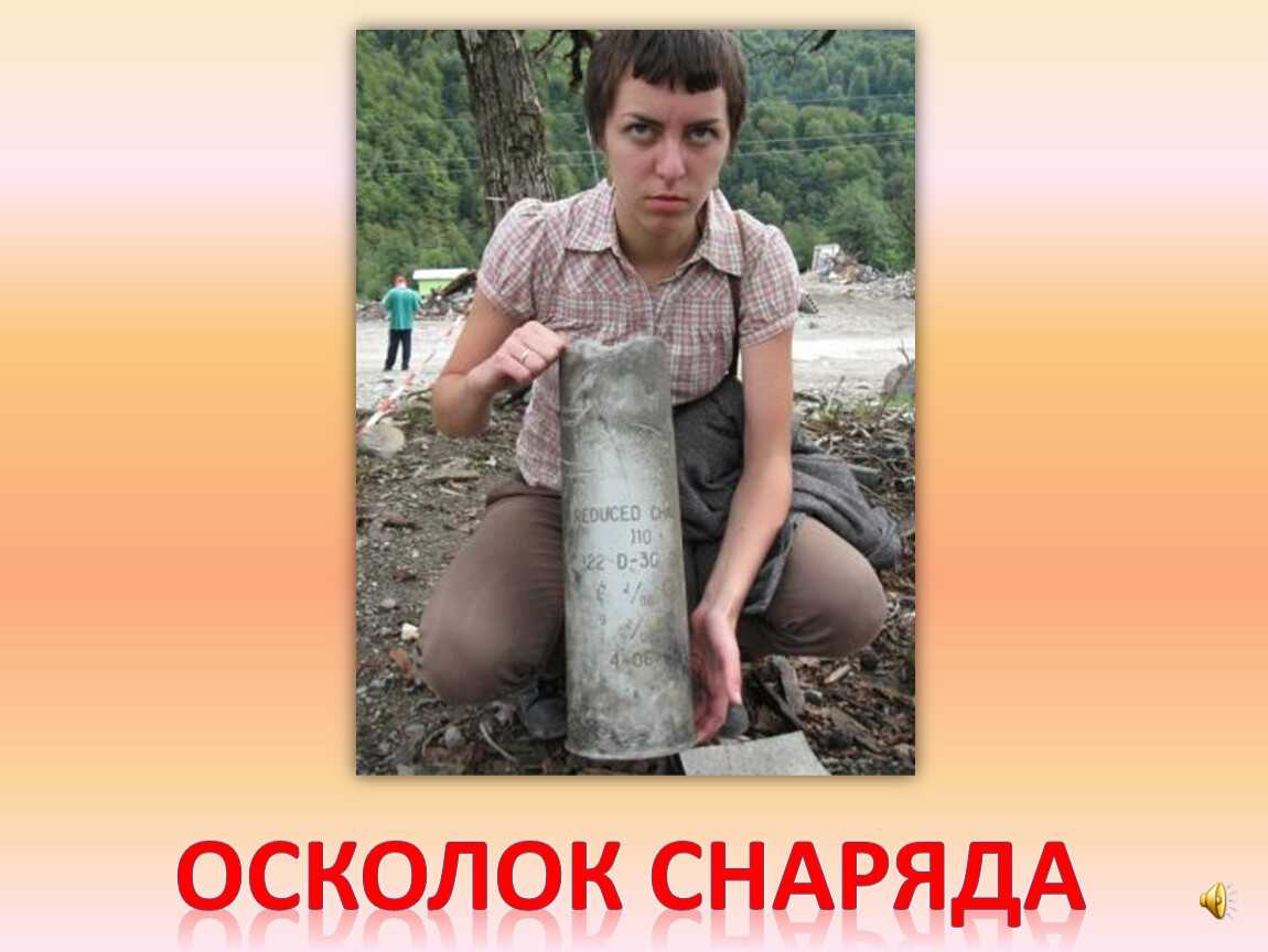 Сочинение на тему «осколок снаряда порвал струны на скрипке»