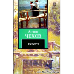 Чехов - маленькая трилогия: краткое содержание, пересказ для читательского дневника - рустих кратко