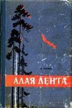 « литература – это радость и жизнь» сохранение и популяризация творческого наследия в. в. юхнина. - презентация