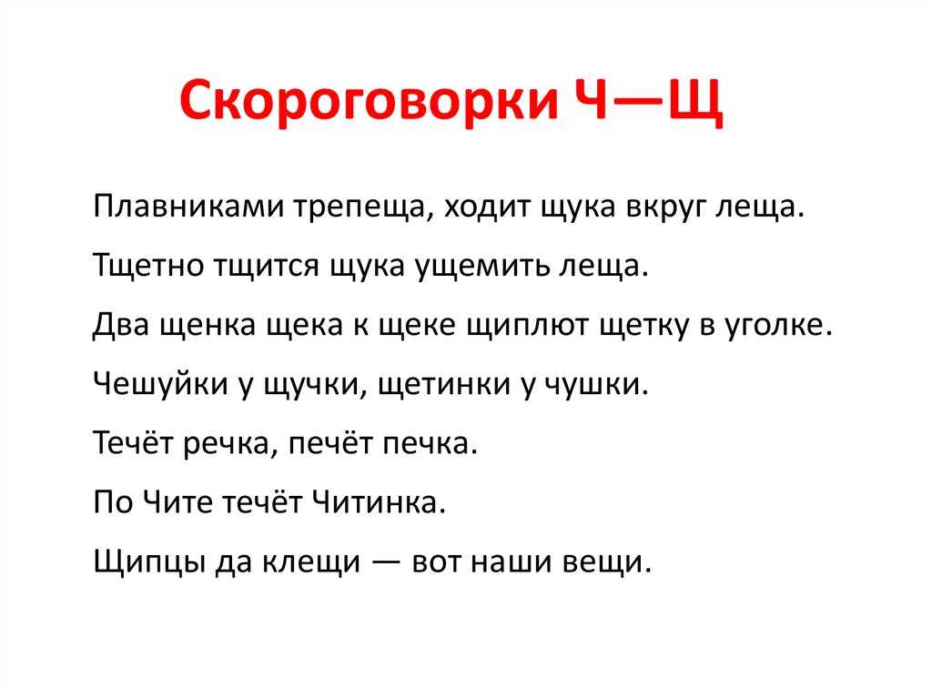 Как научить ребенка говорить букву р, л, ж, ш,с: методы - kukuriku.ru