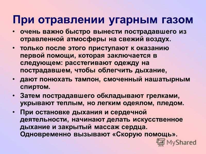 Утечка газа в квартире: куда звонить и что делать