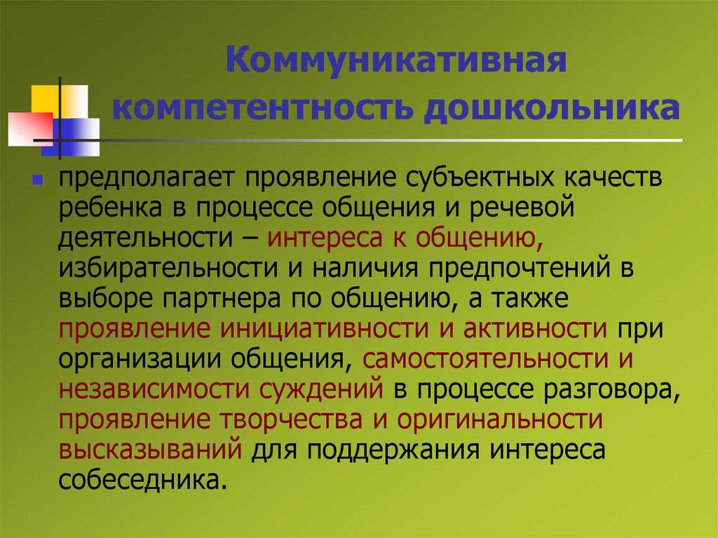 Виды речевой деятельности в русском языке – характеристика кратко