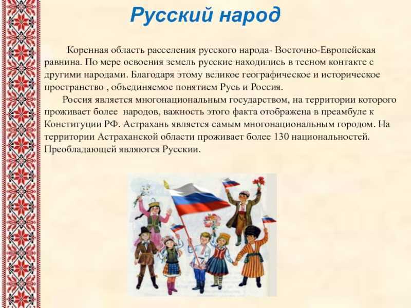 Ингуши