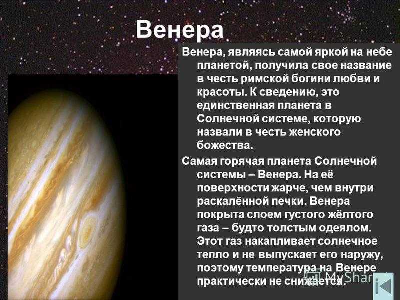 10 созвездий, названных в честь героев античных мифов