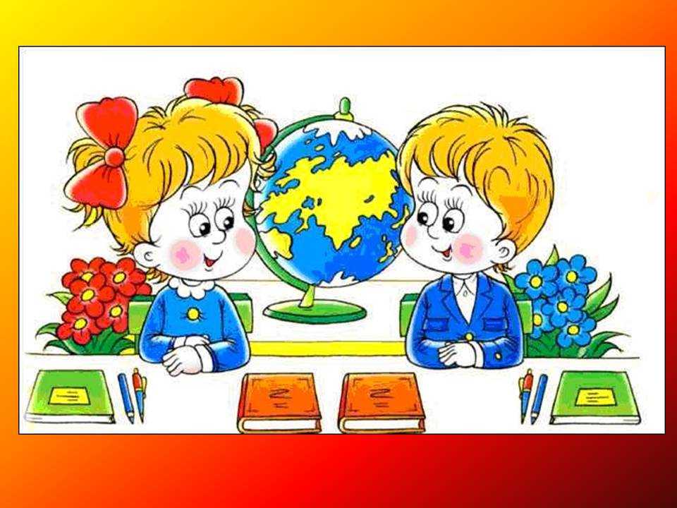 Презентация на тему "урок 2. мы - люди" по окружающему миру для 1 класса