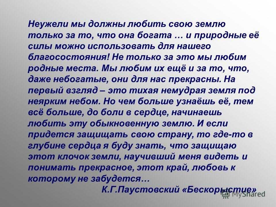 «какой учебный предмет мне нравится и почему»: 9 сочинений для егэ 2023 года