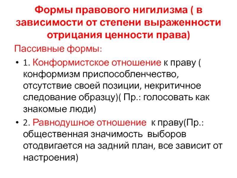 Учет природной среды в экономической географии. дипломная (вкр). геология. 2009-01-12