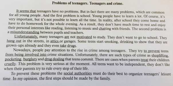 Teenagers should be given freedom and ruels free essay example