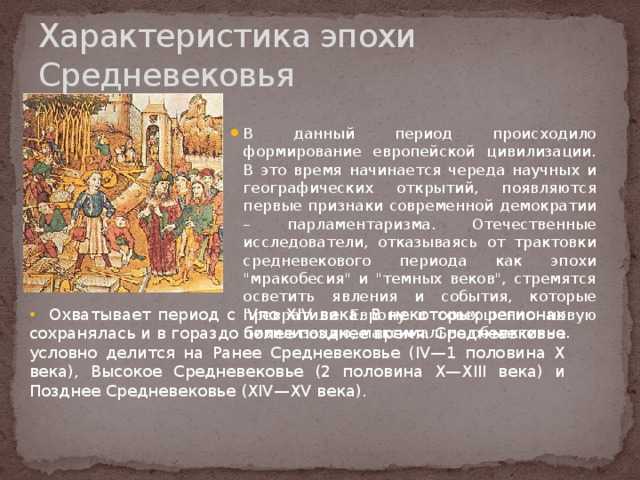 476 год что произошло история 6 класс кратко