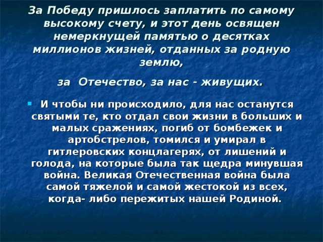 Евгений евтушенко ~ хотят ли русские войны?.. (+ анализ 2 варианта)