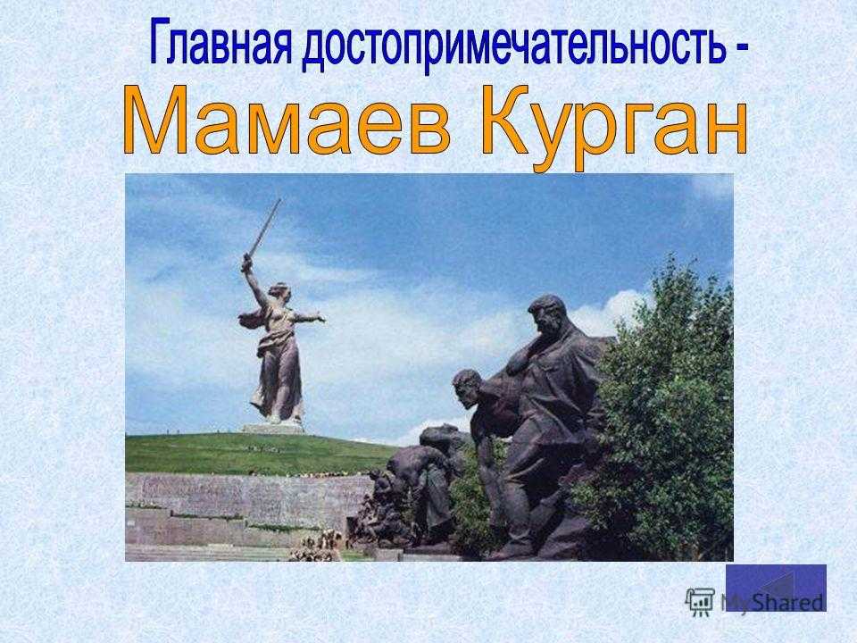 Сочинение на тему мой город