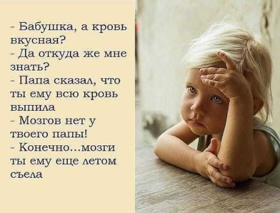 Красивые и со смыслом афоризмы и статусы про детей