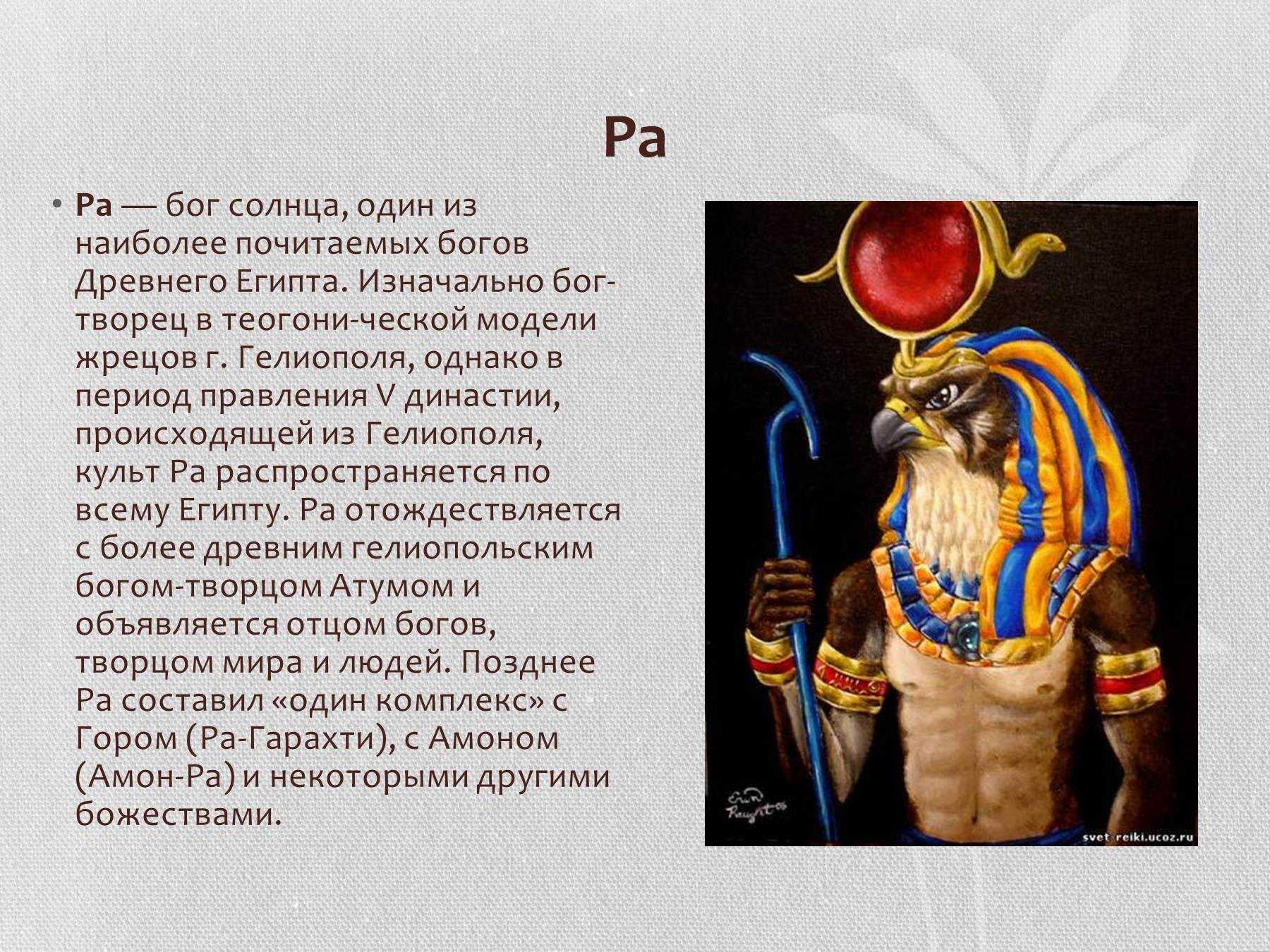 Египетские имена: для мальчиков и девочек, необычные, красивые и популярные.