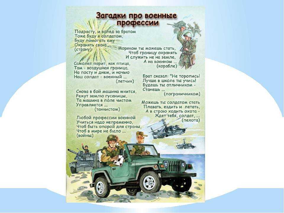 Загадки про змей для детей — 70 простых и сложных головоломок с ответами