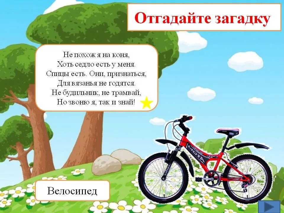 123 детские загадки с ответами: топ самых лучших