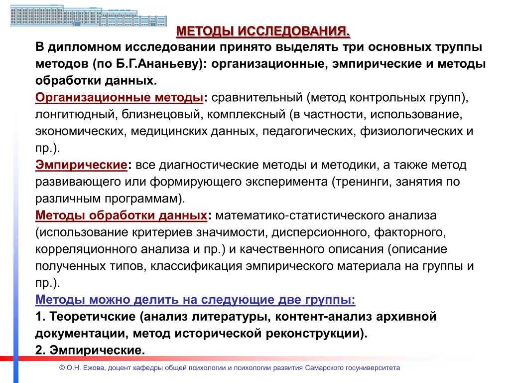 Как писать реферат: правила оформления всех частей и примеры
