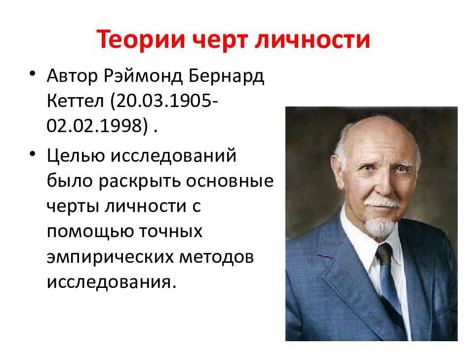 Первоисточники