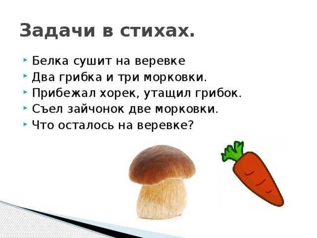 Загадки на логику для детей: 100 занимательных задач