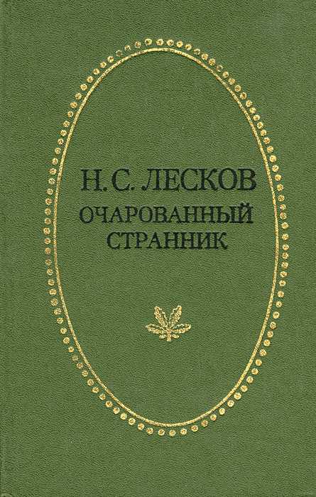 Мотивы русской классической литературы в повести голубая звезда: история, любовь и судьба