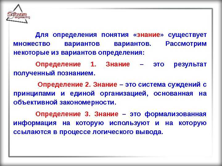 Виды и формы познания мира и человеческих знаний, их особенности в таблице по обществознанию