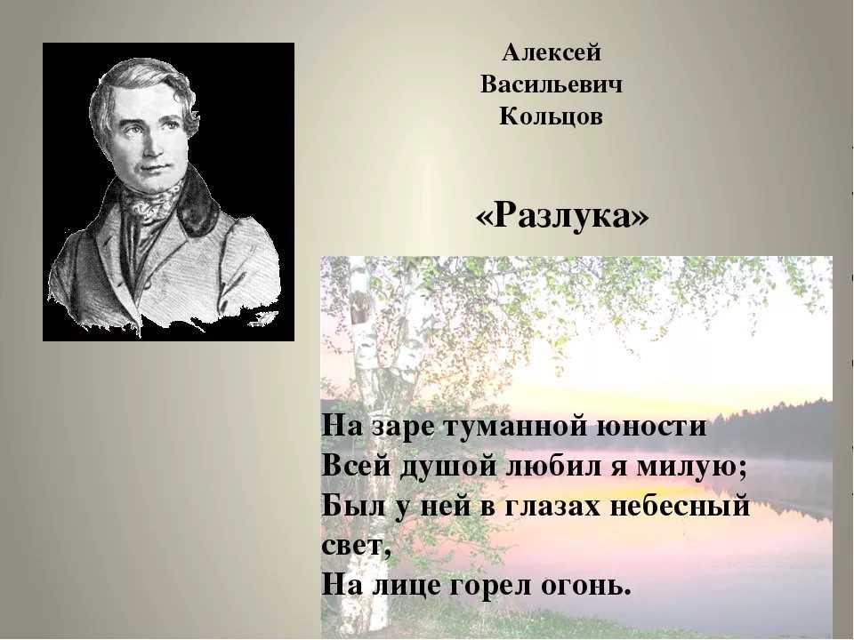 Анализ произведения платонова на заре туманной юности