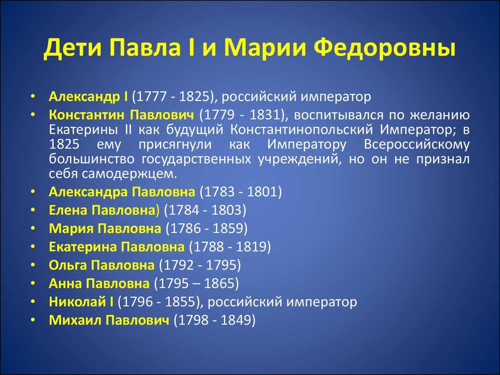 Как екатерина ii поссорилась со своим сыном - новости по истории россии