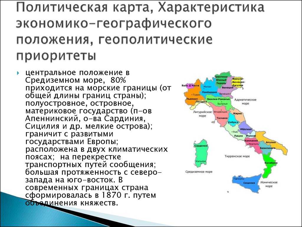 (решено) изменение эгп зарубежной европы во времени ... | chatgpt в россии