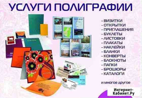 Чем полезна полиграфия для бизнеса?