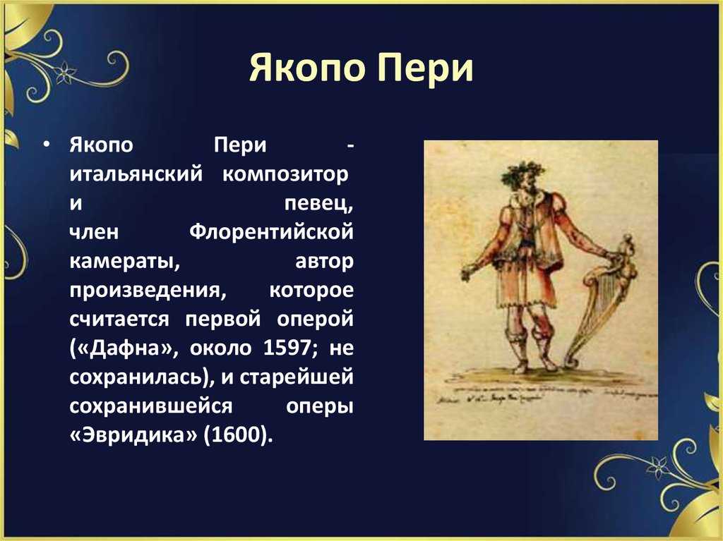 Дафна (опера) - daphne (opera) - wikipedia