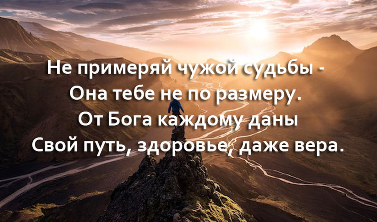 Мотивирующие цитаты — 99 лучших мотивирующих цитат