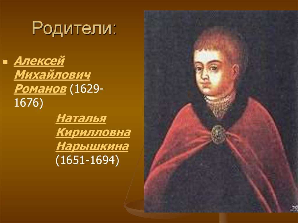 Краткая биография петра 1