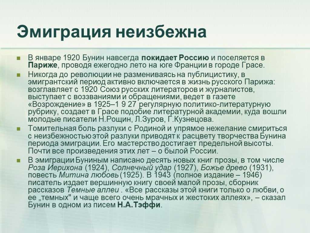 «подождём, православные, когда бог переменит орду»