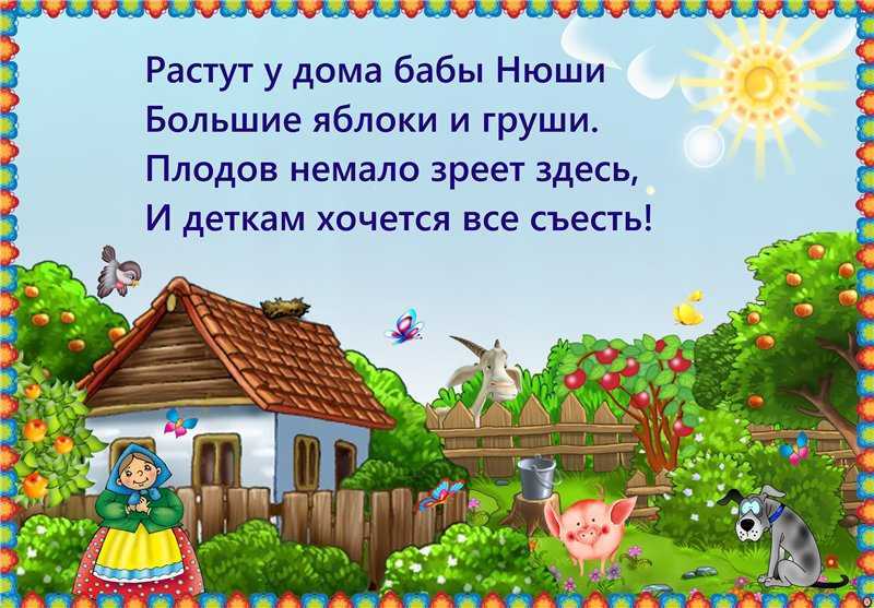 Загадки для детей (c ответами): 2000 самых интересных детских загадок ~ я happy мама