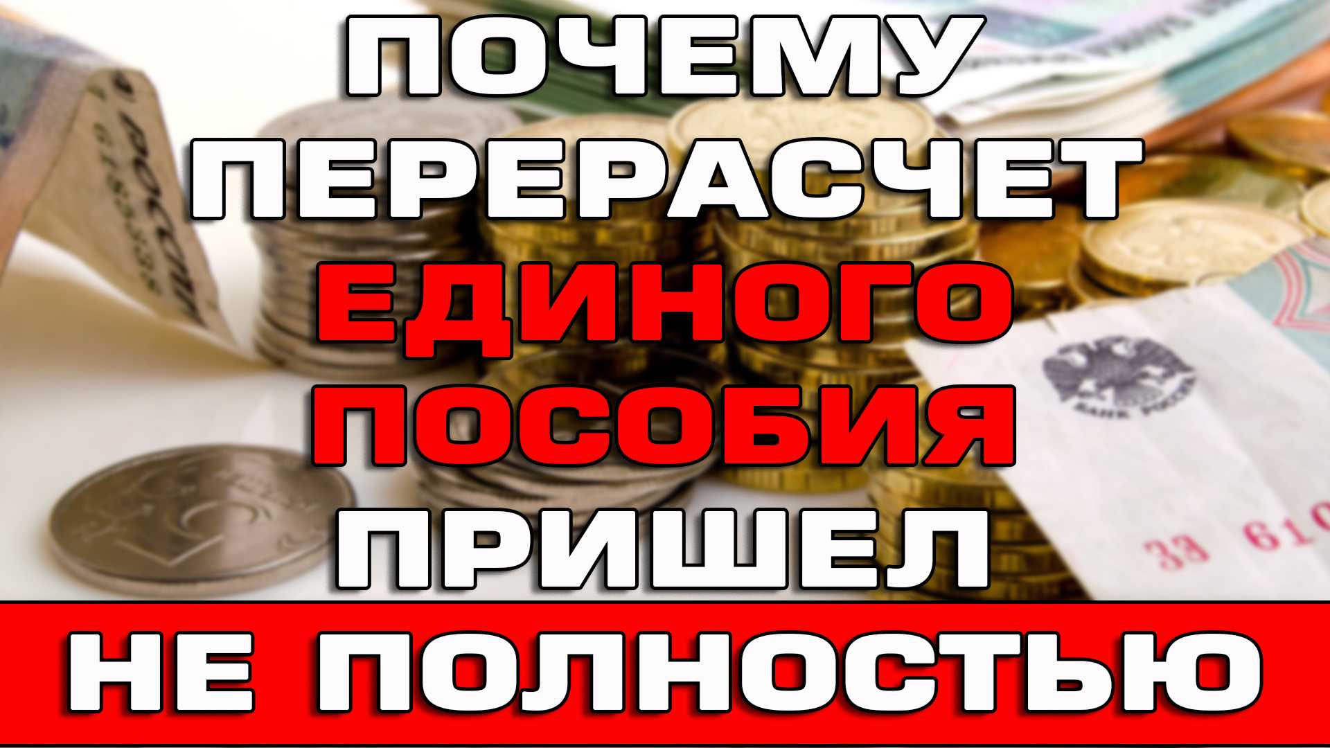 Не приходят смс от сбербанка. что делать в этом случае?