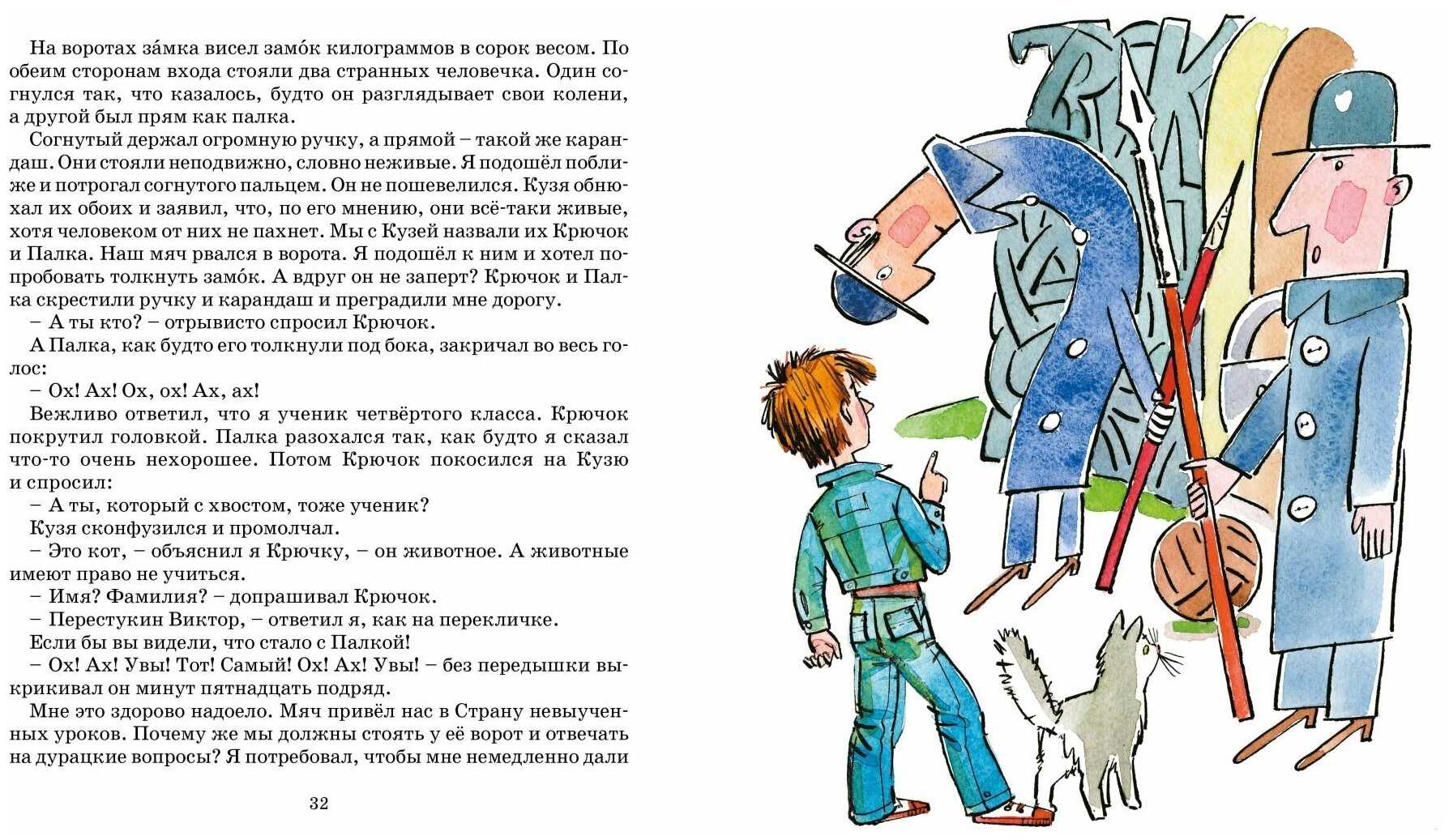 Гераскина лия борисовна