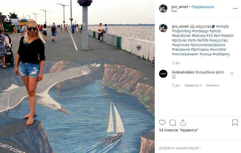 Цитаты и подписи про лето для инстаграм