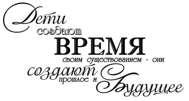 Цитаты со смыслом под фото для инстаграма