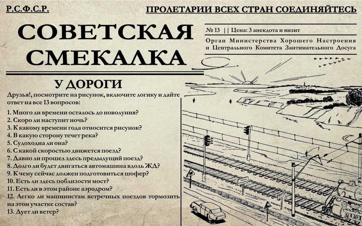 Загадки про буквы