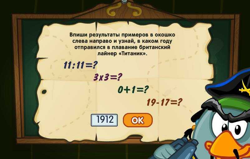 Загадки про мобильный и домашний телефон