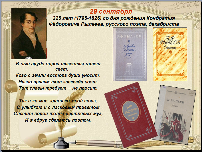 (решено) сообщение на тему "декабристы-поэты"... | chatgpt в россии