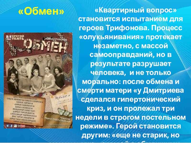 Городская проза в литературе 50 80 годов. городская проза. возникновение женской прозы: представители, примеры