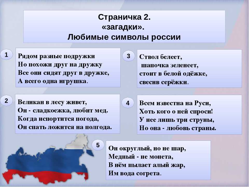 Загадки про санкт-петербург - галина александровна мартыненко